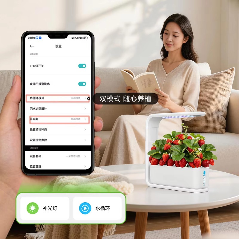 Intelligent herbal garden hydr - Smart Garden Watering 评论和价格
